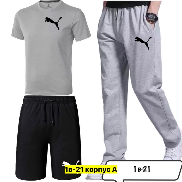 Спортивный костюм 22950109