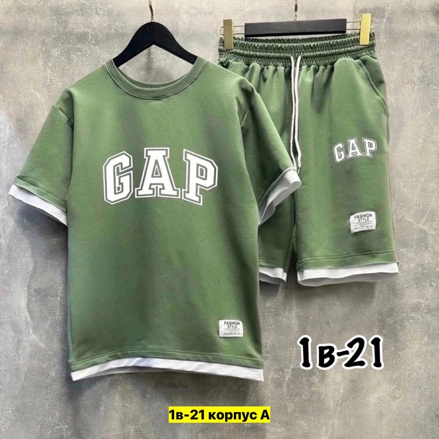 Спортивный костюм 22950269