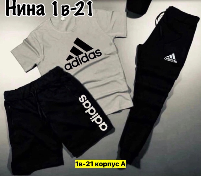 Спортивный костюм 22949794