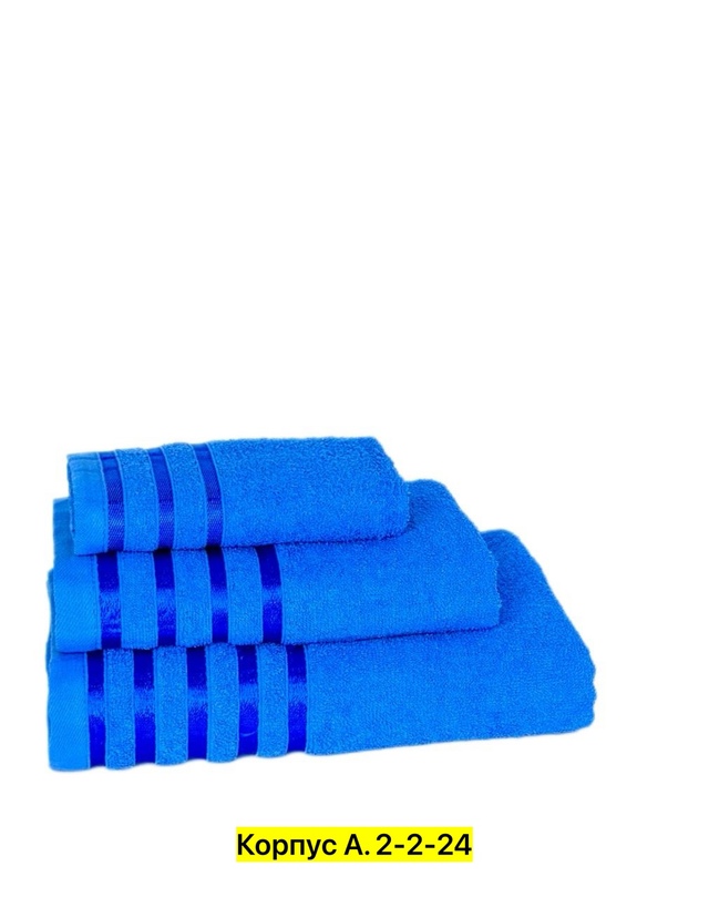 Полотенце 22948666
