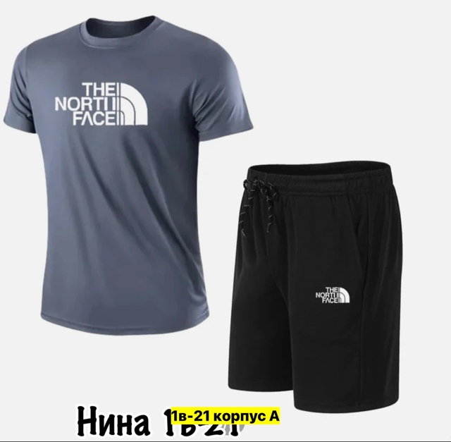 Спортивный костюм 22950263