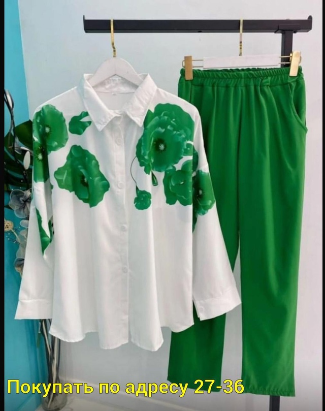 Костюм 22950129