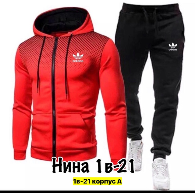 Спортивный костюм 22950426