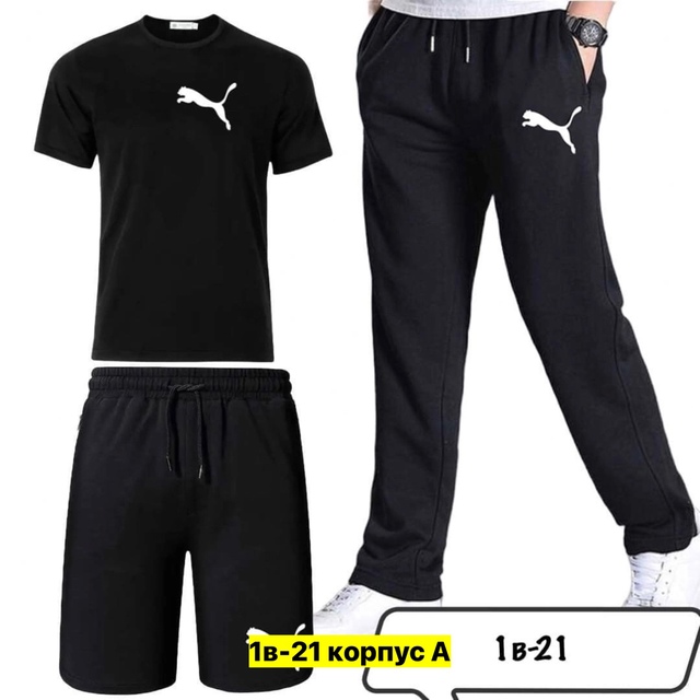 Спортивный костюм 22950109