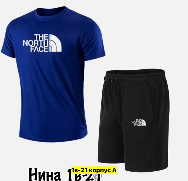 Спортивный костюм 22950263