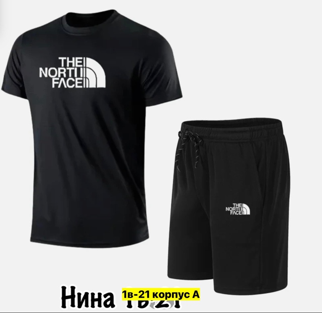 Спортивный костюм 22950263