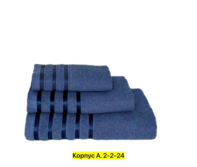 Полотенце 22948666