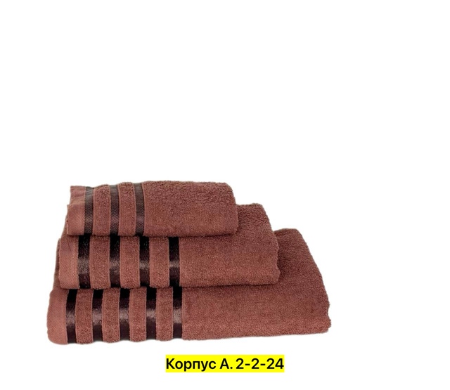 Полотенце 22948666