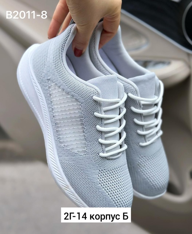 Кроссовки 22949133