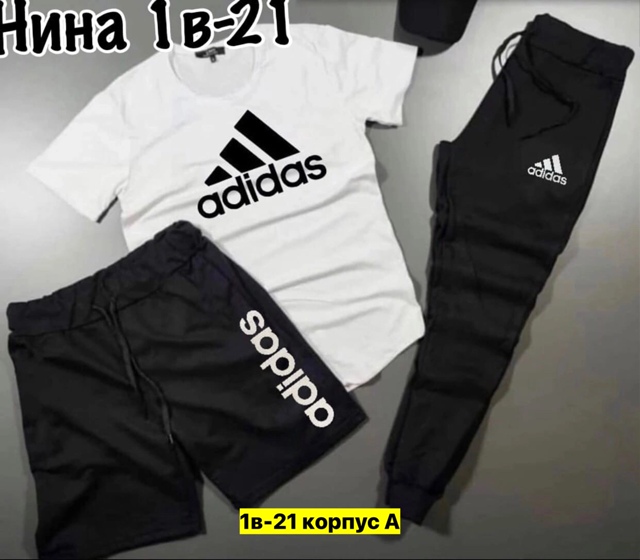 Спортивный костюм 22949794