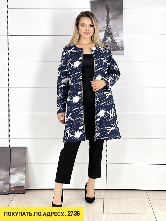 Кардиган 22950042