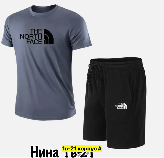 Спортивный костюм 22950263