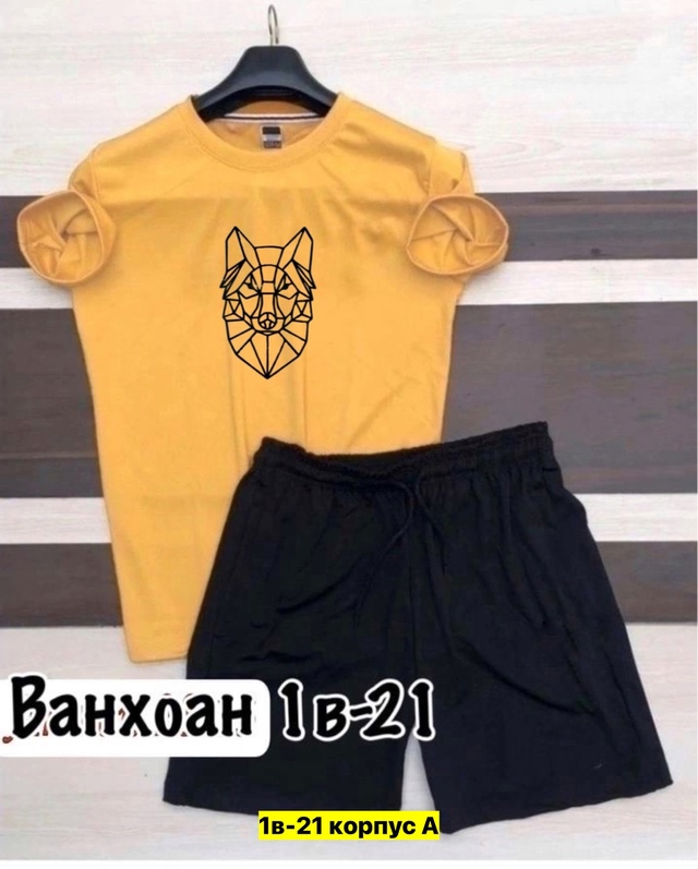 Спортивный костюм 22950427