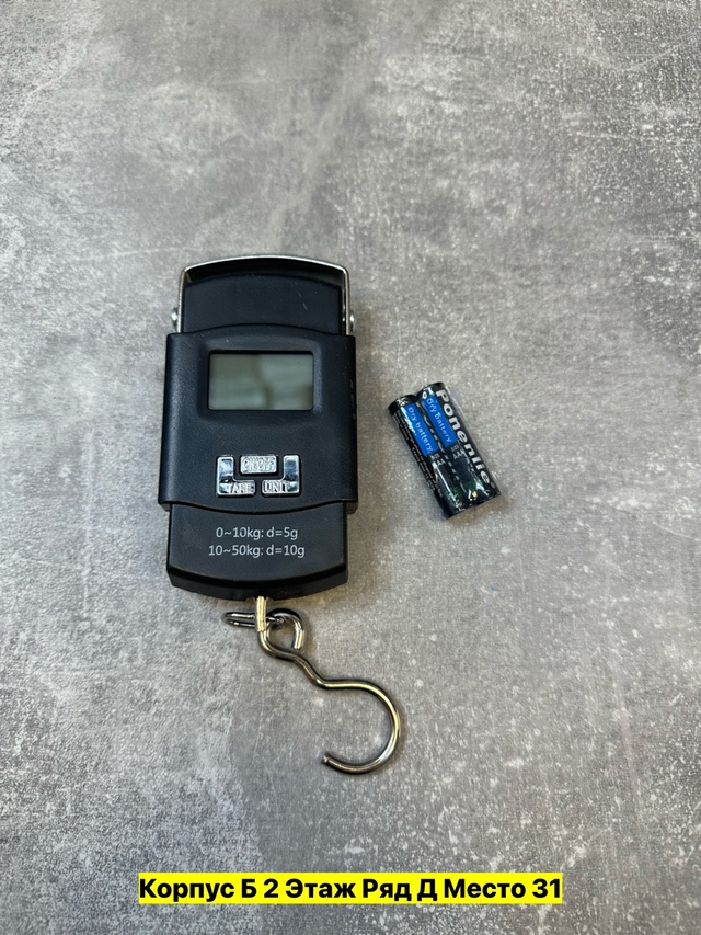Кухонные весы 22949822