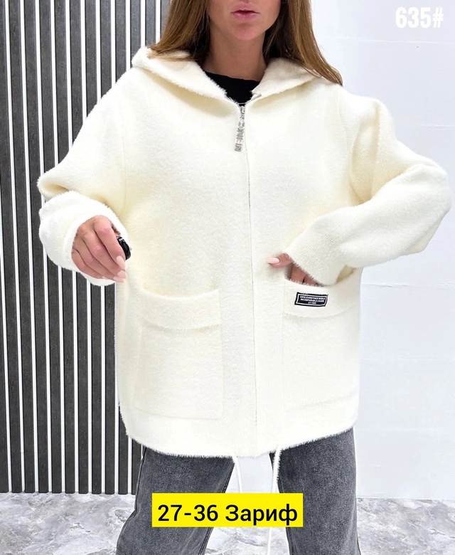 Кардиган 22949766