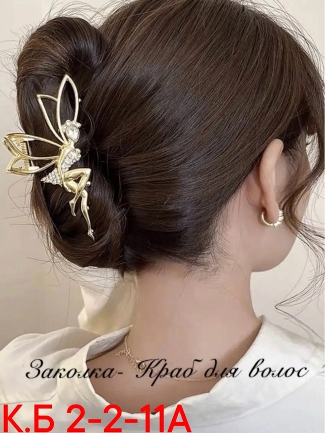 Заколка для волос 22951121