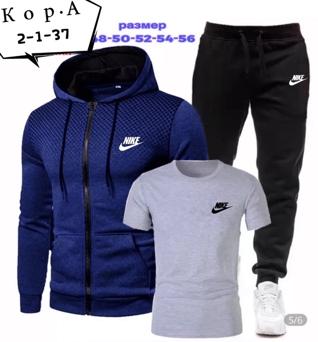 Спортивный костюм 22951316