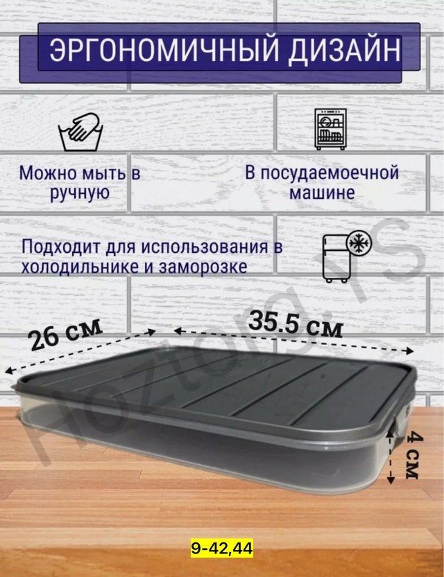 Артикул 22950618