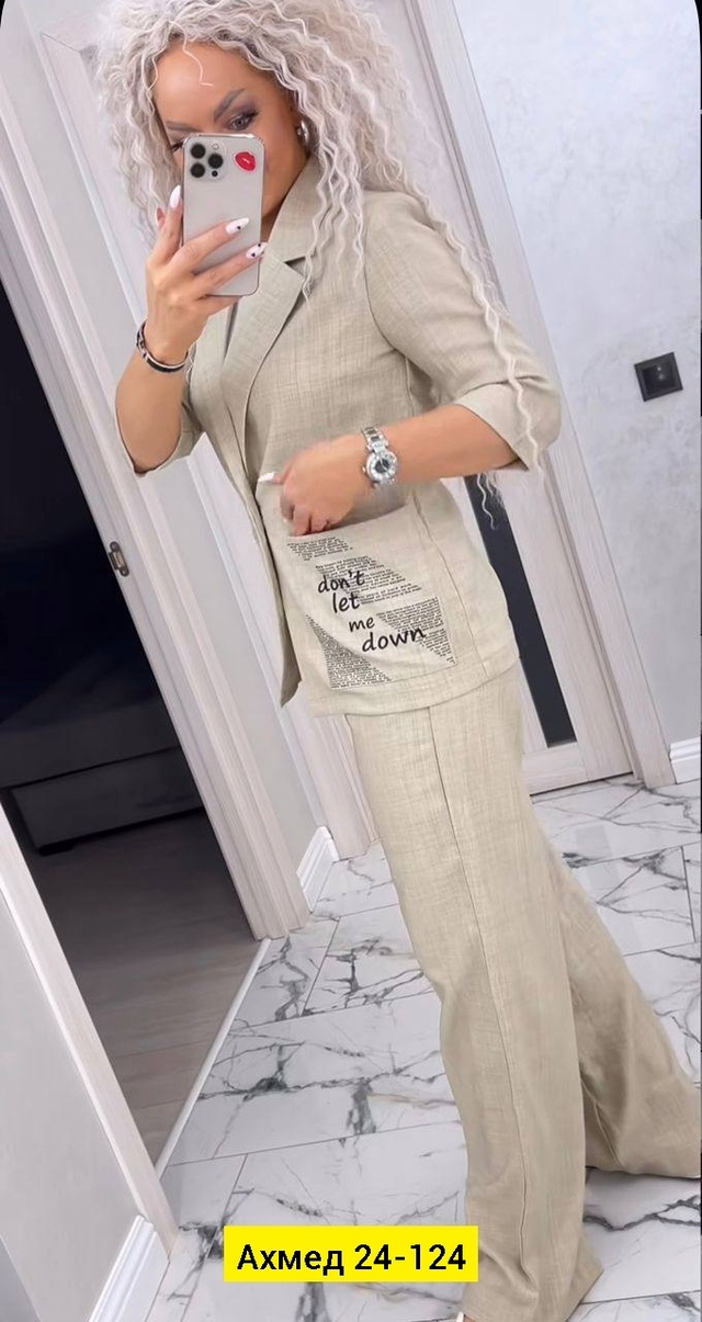 Костюм 22951879