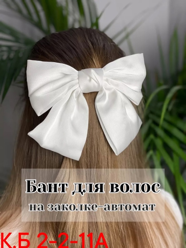 Артикул 22952847