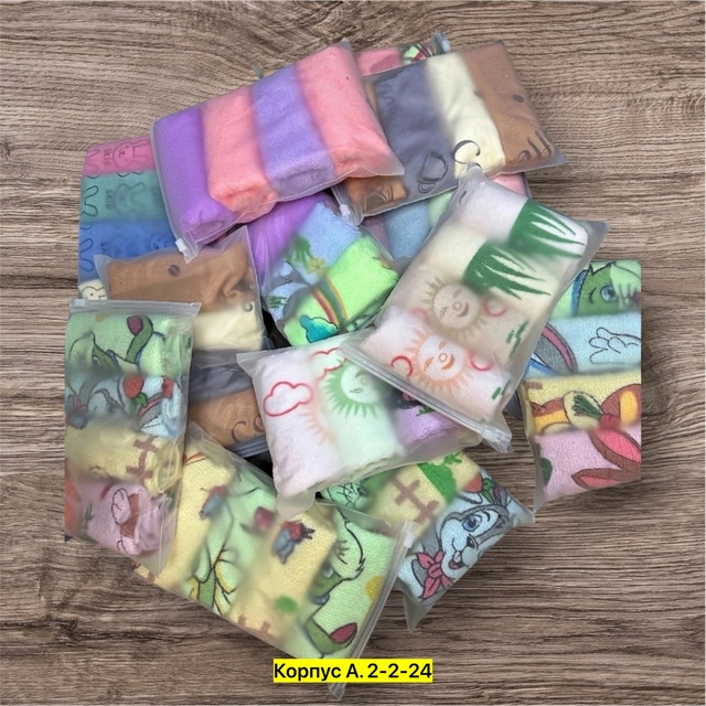 Полотенце 22952755