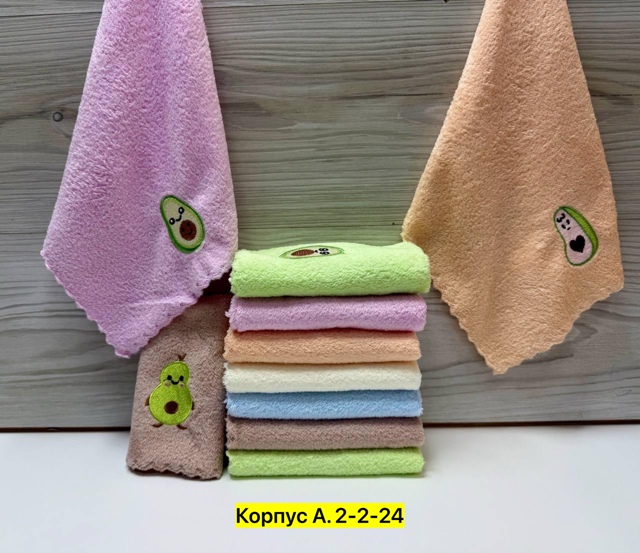 Полотенце 22952287