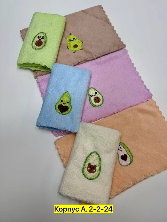 Полотенце 22952287