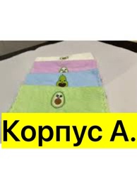 Полотенце 22952287