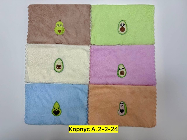 Полотенце 22952287