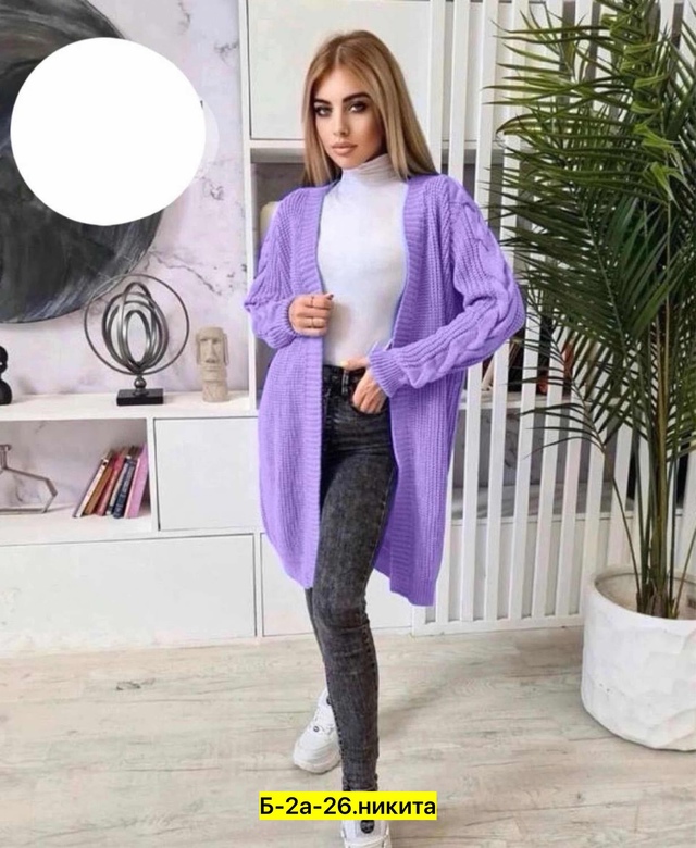 Кардиган 22956075