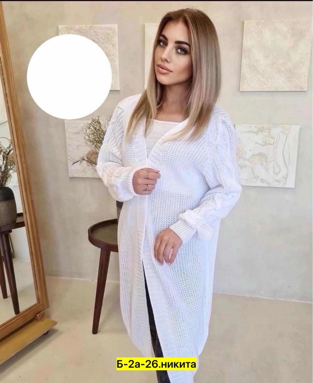 Кардиган 22956075