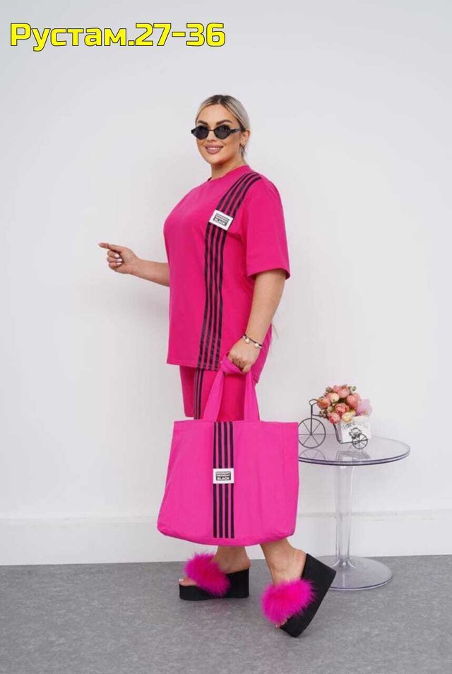 Спортивный костюм 22955769