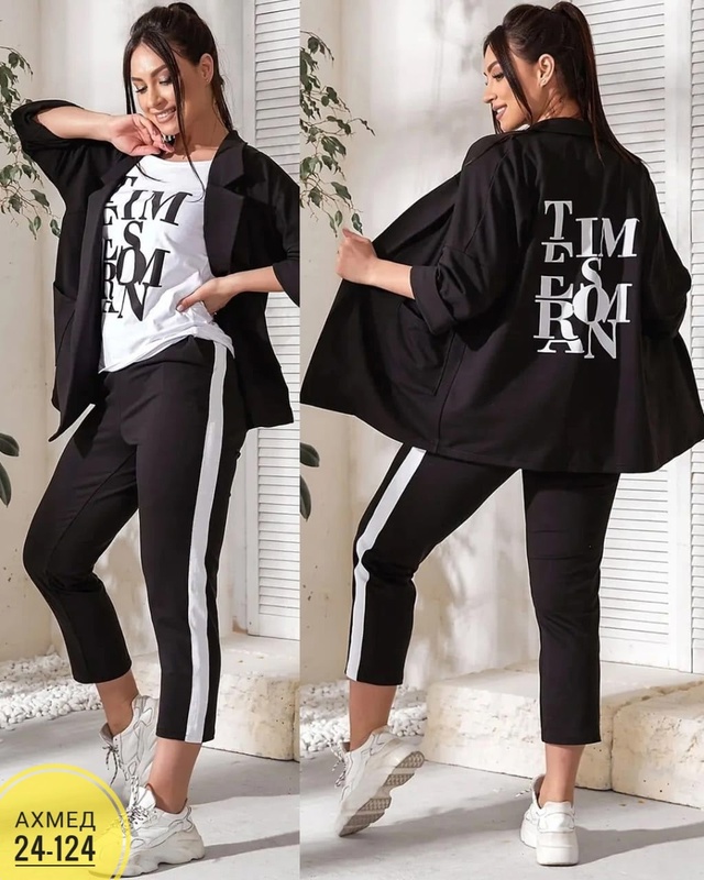 Костюм 22955589