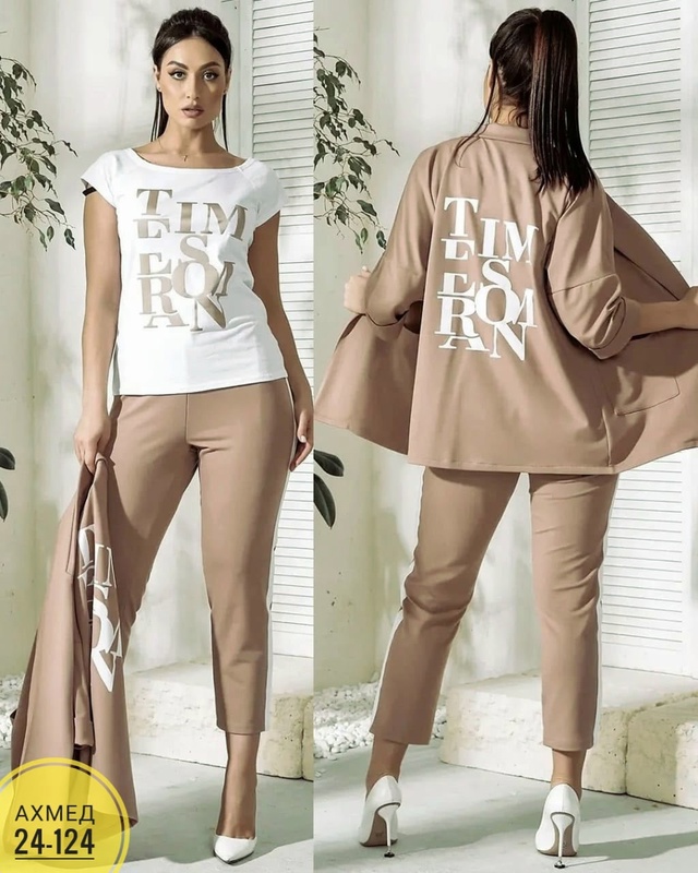 Костюм 22955589