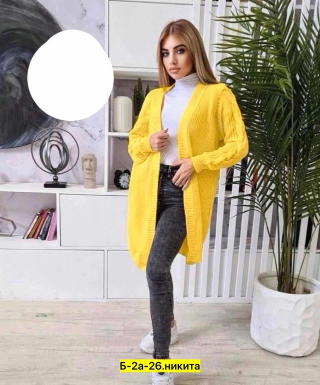 Кардиган 22956075
