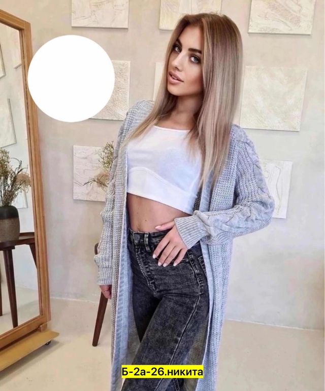 Кардиган 22956075