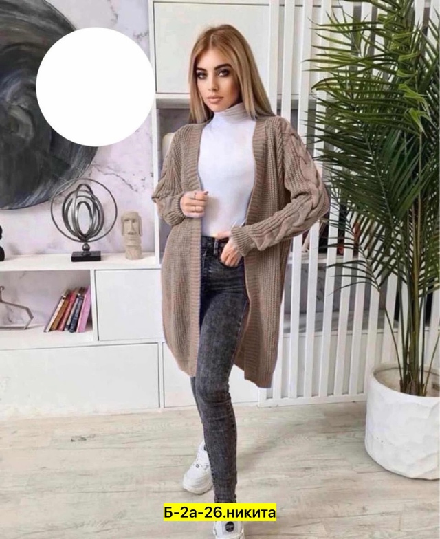 Кардиган 22956075