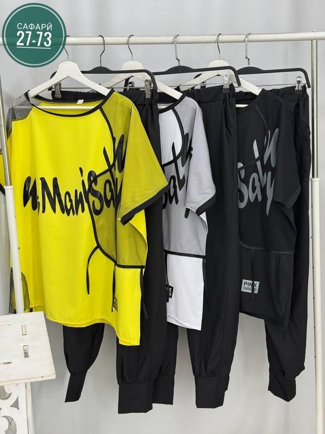 Спортивный костюм 22956478