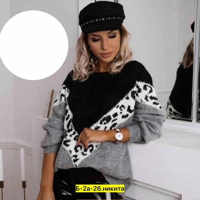 Свитер 22956301