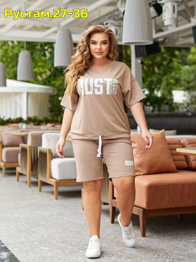 Спортивный костюм 22957699