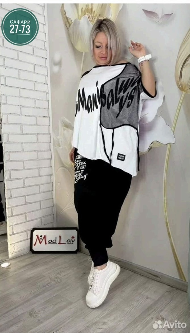 Спортивный костюм 22956478