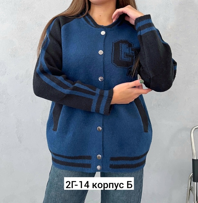 Кардиган 22957386