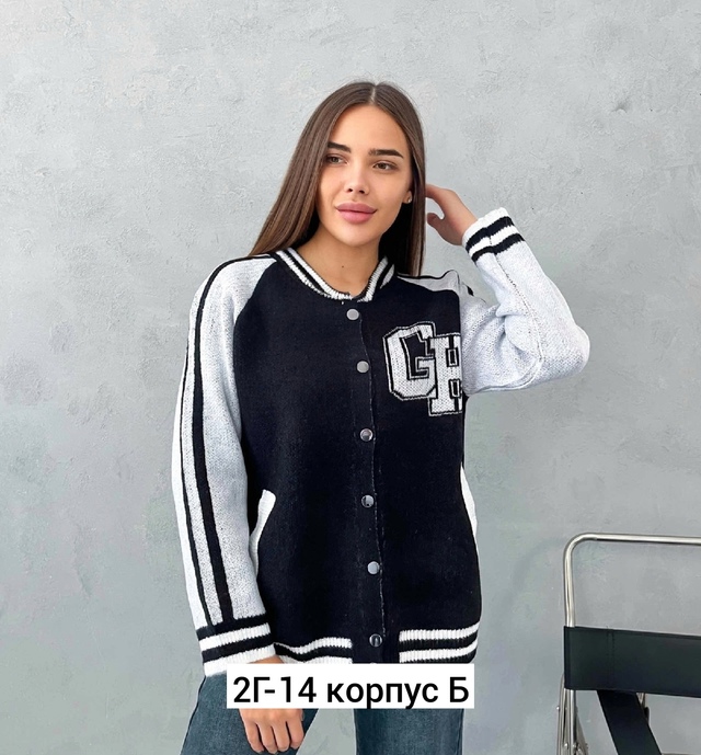 Кардиган 22957386