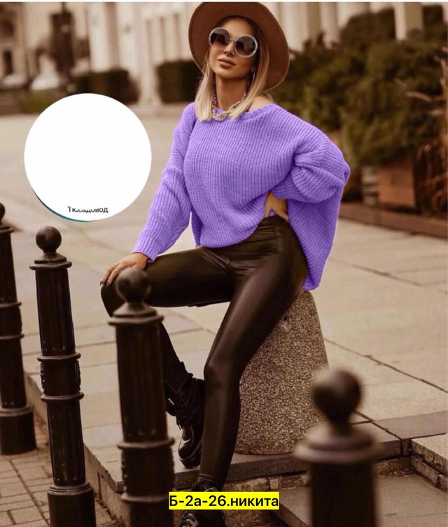 Свитер 22957610