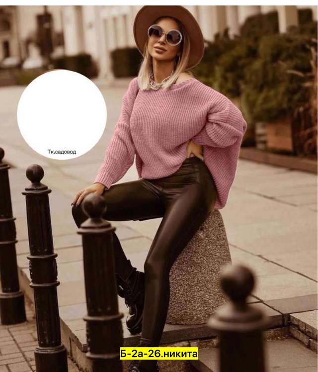 Свитер 22957610