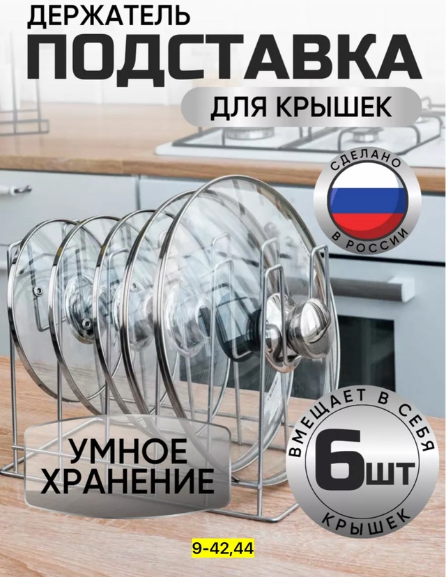 Артикул 22956351