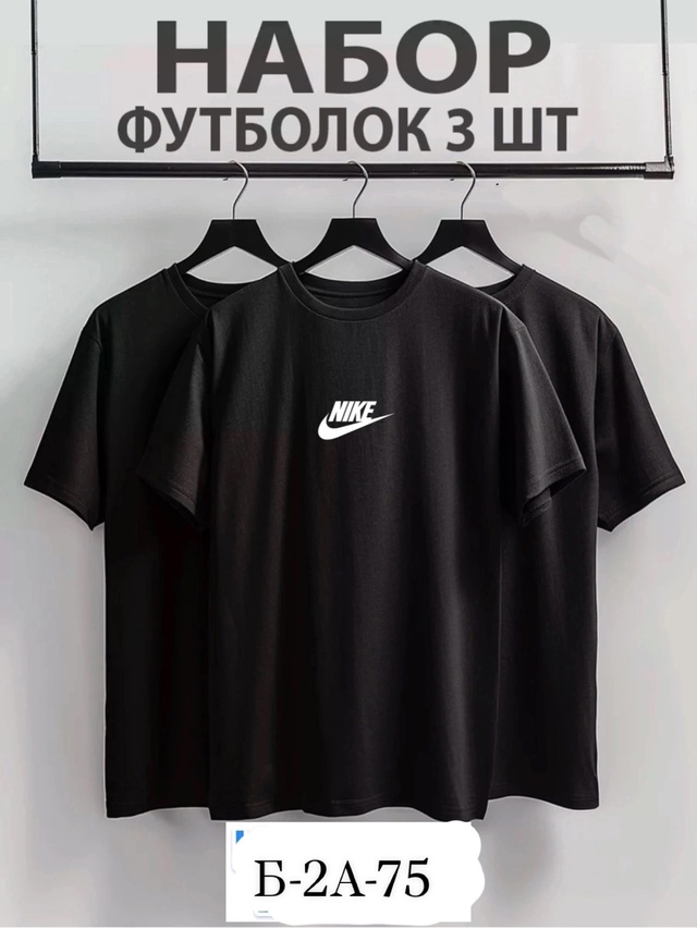 Футболка 22957924