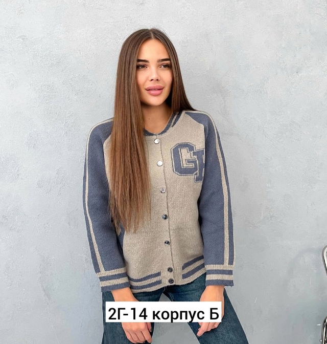 Кардиган 22957386