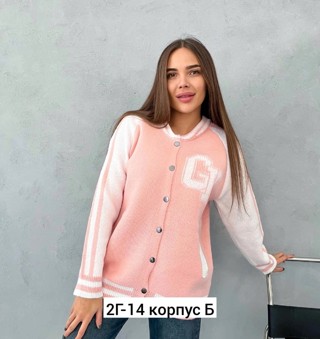 Кардиган 22957386