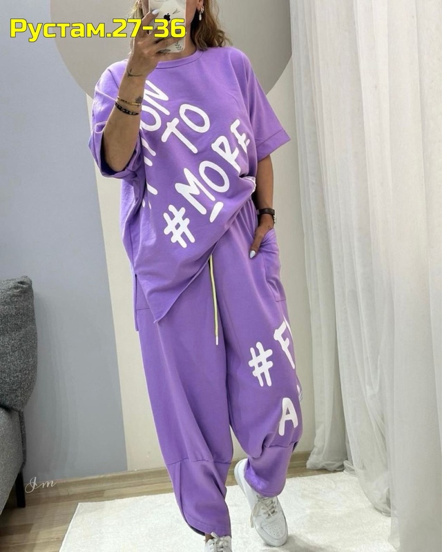 Спортивный костюм 22957685